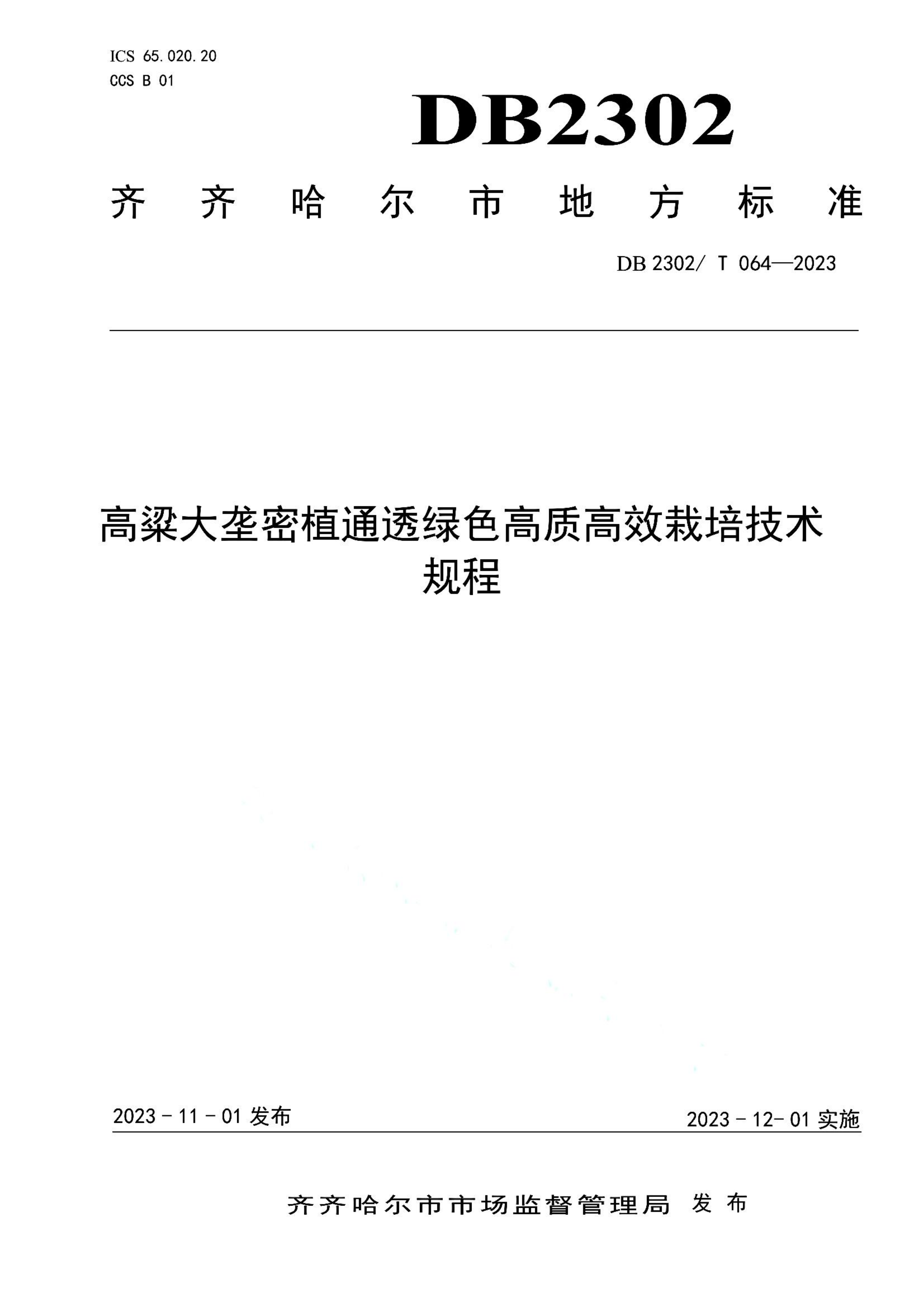 资源详情图